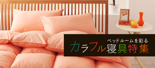 色とりどりのモザイクタイルのベッドカバー＊ハンドメイド132×173cm APC-Z2050.png